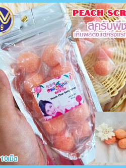 สครับพีช เป็นทั้งมาส์กและขัดในลูกเดียว1ห่อ10เม็ด