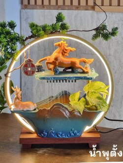 น้ำพุน้ำล้นตั้งโต๊ะ รุ่นม้าและกวางXY009 ตกแต่งบ้านเสริมฮวงจุ้ย ร่ำรวยโชคลาภค้าขาย ของขวัญปีใหม่ ขึ้นบ้านใหม่