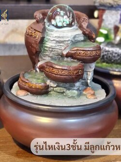 น้ำพุน้ำล้นตั้งโต๊ะ รุ่นไหเงิน3ชั้นไซด์M เสริมฮวงจุ้ย มีลูกแก้วหมุนนำโชคมงคล ให้เป็นของขวัญได้