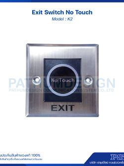 No Touch Exit Switch สวิทช์ ไร้สัมผัส รุ่น K2
