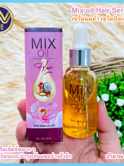 เซรั่มนมม้า เซรั่มปิดเกร็ดผม Mix oil Hair Serum30ml.