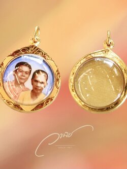 รับทำล็อกเก็ตเลี่ยมกรอบทอง (Wanich Gold Locket)
