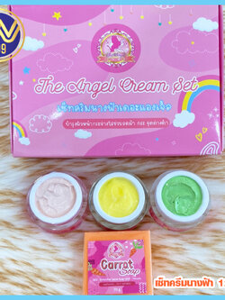 เซ็ทครีมนางฟ้า 12กรัม The Angel Cream Set แพ็คเกจใหม่