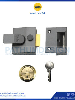 Yale Door Lock No 84