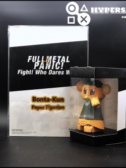 PREMIUM PS4: Bonta-Kun Paper Figurine [จากเกม Full Metal Panic]