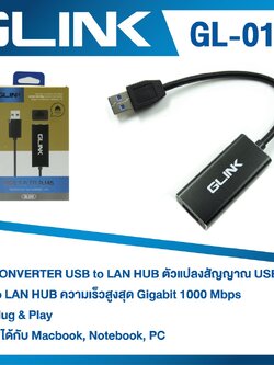 ตัวแปลง USB 3.0 To Lan Gigabit