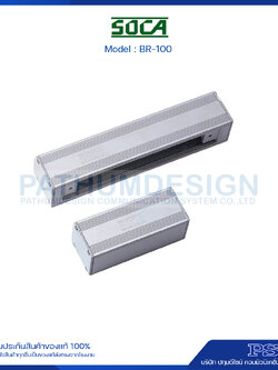 Soca รุ่น BR-100 Surface Mount Bracket