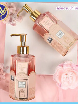 ครีมอาบน้ำ มิสดิออร์ Missdior สบู่น้ำหอม 320ml