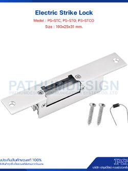 Electric Strike Lock Model : PS-STC, PS-STO, PS-STCO