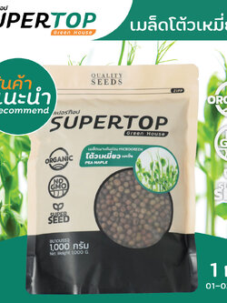 เมล็ดเพาะต้นอ่อน โต้วเหมี่ยว พันธุ์เมเปิ้ล (Pea Maple Microgreen) SUPERTOP ขนาด 1 KG.