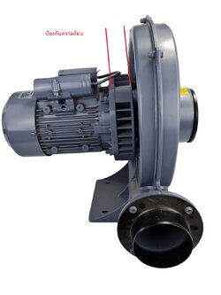 Industrial Centrifugal Fan (Heat) พัดลมโบลเวอร์สำหรับดูดอากาศร้อน 200 องศา 1HP 220V ใช้ในงานอบร้อนหรือเป่าแห้ง โบเวอร์หอยโข่ง ทนความร้อนสูง โบเวอร์เตาอบ