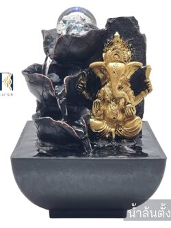 น้ำพุน้ำล้นตั้งโต๊ะ รุ่นพิ ฆเน ศมีลูกแก้วหมุน เสริมฮวงจุ้ย ตกแต่งบ้านขนาดเล็กให้เป็นของขวัญมงคล