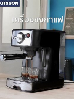รหัสสินค้า 225 เครื่องชงกาแฟ สำหรับทำเอสเพรสโซ่ หรือคาปูชิโน่ LE CUISSON