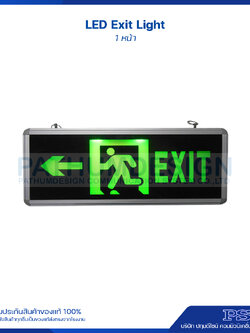 ป้ายไฟทางออก LED EXIT Light