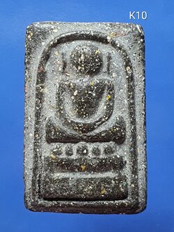 พระสมเด็จ พิมพ์ไกเซอร์ เนื้อผง สีดำ Phra Somdej Pim kaiser 黑版