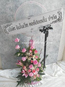 พวงหรีดพัดลมตั้งพื้น Hatari 16" ปรับระดับได้