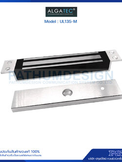 ALGATEC รุ่น UL135-M กลอนแม่เหล็กไฟฟ้า 300lbs แบบฝัง (ประตูบานสไลด์)