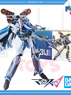 **MTS Toys**DX Chogokin VF-31J Siegfried Fauld Projection Unit [Hayate Immelman Custom]