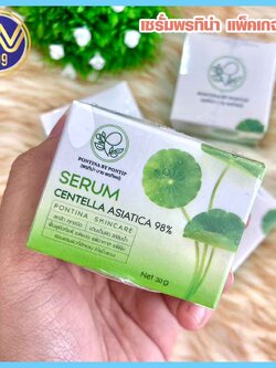 เซรั่มใบบัวบก พรทิน่า ฟื้นฟู บำรุงผิว ลดการอักเสบ 30g แพ็คเกจใหม่