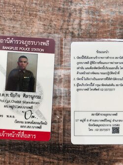 บัตรพลาสติก บัตรพนักงาน