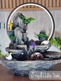 น้ำพุตั้งโต๊ะรุ่นกังหันธรรมชาติ7130 น้ำพุแต่งบ้าน เสริมฮวงจุ้ยของขวัญมงคล น้ำพุสวยๆ