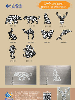 แบบแคตตาล็อกดีเมท DIM1 Series (Catalog_DMATE)