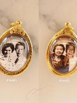 ล็อกเก็ตหิน 2 ด้าน เลี่ยมกรอบทองคำแท้ By WANICH