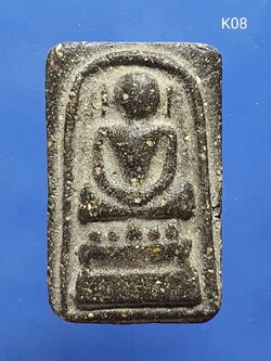 พระสมเด็จ พิมพ์ไกเซอร์ เนื้อผง สีดำ Phra Somdej Pim kaiser 黑版