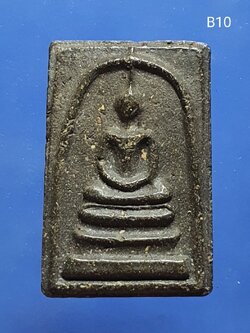 พระสมเด็จวัดระฆัง พิมพ์ใหญ่ เนื้อผง สีดำ มวลสารแร่เหล็กไหล 崇迪 黑肉