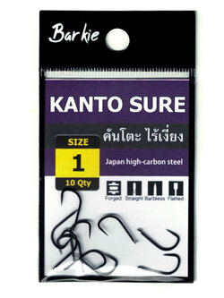 ตะขอ เบ็ดไร้เงี่ยง ชินคันโตะ Barkie Shinkanto บาง เบา คม สีดำ