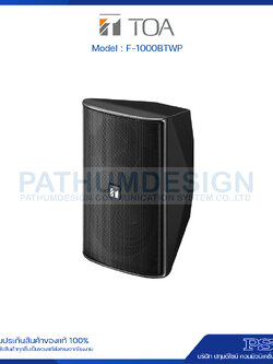 F-1000BTWP Wide-dispersion Speaker System 15W (Outdoor)
