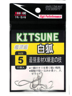 ตะขอ เบ็ด คิสึเนะ KAMASEIKO ตกปลาเห็ดโคน ปลาหมู ก้นแบน สีขาวเงิน