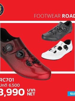 Shimano RC7 RC701 รองเท้าเสือคลีทหมอบ ของห้าง พื้นคาร์บอน สีแดง