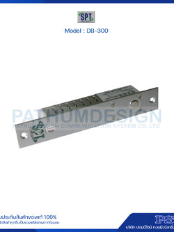 SPT Electric Bolt Model : DB-300