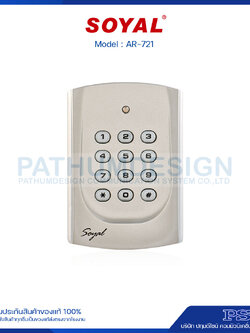 เครื่องทาบบัตร Soyal รุ่น AR-721H Access Control