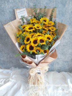 ช่อดอกทานตะวัน