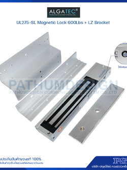 กลอนแม่เหล็กไฟฟ้า ALGATEC 600Lbs UL275-SL 12/24Vdc
