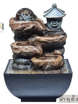 น้ำล้นตั้งโต๊ะคลาสสิก รุ่นบ้านบนเขา9112 น้ำล้นสวยๆตกแต่งบ้าน น้ำพุเสริมฮวงจุ้ยขนาดเล็ก