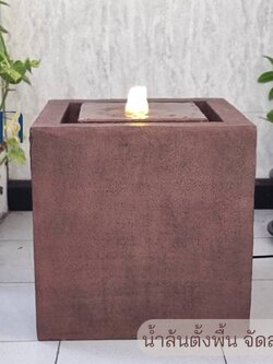 น้ำพุหน้าบ้านตั้งพื้น รุ่นทรง4เหลี่ยมมงคล2481-1 น้ำพุเสริมฮวงจุ้ยแต่งบ้าน น้ำพุล้นแต่งสวนสวยๆ