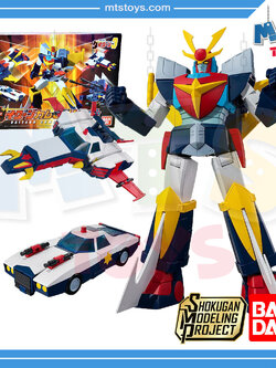 **MTS Toys**SMP Shokugan Modeling Project : Daitarn Come Here Set
