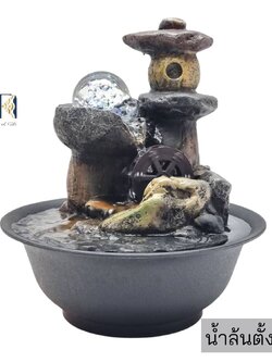 น้ำพุตั้งโต๊ะ รุ่นกังหันมงคล19096(ล็อตนี้ไฟสีขาว)มีลูกแก้วหมุนและกังหัน เสริมฮวงจุ้ยบ้านทีทำงาน ให้เป็นของขวัญมงคล