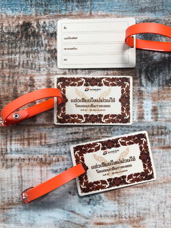 บัตรพลาสติก ป้ายห้อยกระเป๋า tagห้อยกระเป๋า