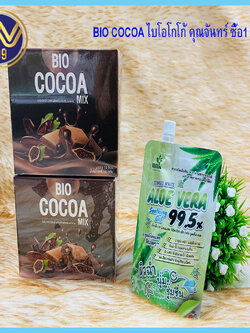 BIO COCOA ไบโอโกโก้ คุณจันทร์ ซื้อ1 เเถม 2