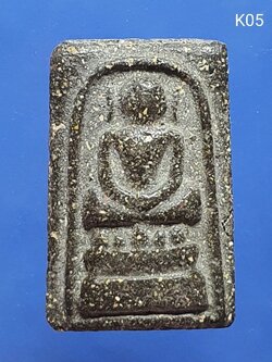 พระสมเด็จ พิมพ์ไกเซอร์ เนื้อผง สีดำ Phra Somdej Pim kaiser 黑版