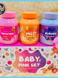 (ซื้อ 1 แถม 2 ) อาหารเสริมบำรุงผิว baby pink set เบบี้พิ้งเซต