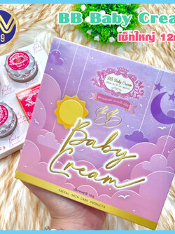 ครีมบีบีเบบี้ BB BABY CREAM ครีมหน้าใส ไร้สิว ชุดครีม12กรัม