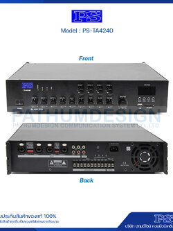 Mixing Amplifier 240W 4 Zone with 24V DC Power Supply Model PS-TA4240
