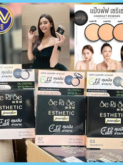 แป้งพัฟเซริเซ่ แป้งพัฟแห่งปีสารสกัดนำเข้าเกาหลี แป้งอิงฟ้า