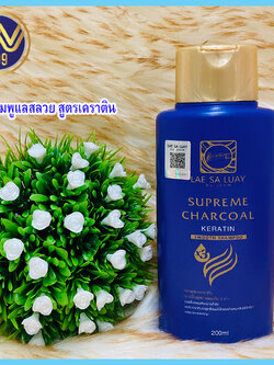 แชมพูแลสลวย สูตรเคราติน