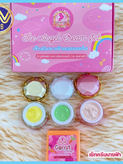 เซ็ทครีมนางฟ้า 5กรัม The Angel Cream Set แพ็คเกจใหม่
